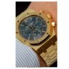 AP Yellow Gold Replica